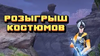 Конкурс на костюмы. Победители.