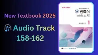 Audio Track 158-162 | CHAPTER 27: 한국의 기념일 - Korean Commemorative Days | EPS TOPIK Book - 01 New