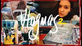 КНИЖНАЯ ЯРМАРКА, на которой я купила книги🎄ВЛОГМАС 2019