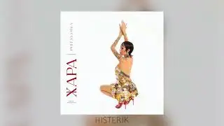 INSTASAMKA - Жара | ИНСТАСАМКА - Сейчас будет жара (Премьера песни 2023)