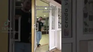 Мем 