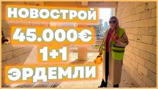 Мерсин, шикарные квартиры Новострой за 45.000 евро! Турция, Эрдемли #недвижимость #турция #мерсин