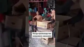 Когда предложение превышает спрос 
