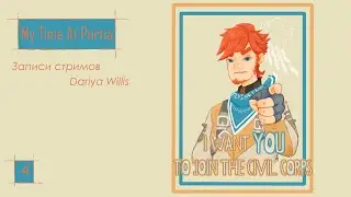 My Time At Portia [стрим 4] - от 14.01.2020