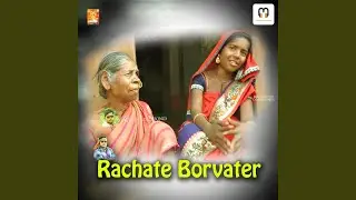 Rachate Borvater