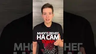Сколько нужно денег на старте онлайн бизнеса?