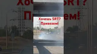 #dodgechellengersrt