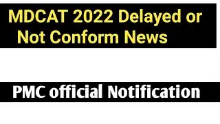 MDCAT 2022 delayed conform news.Mdcat 2022 latest news