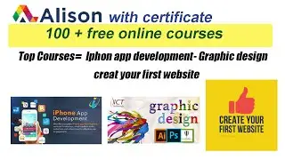 free online courses on Alison with certificates| fast information|lubna shaheen|(Eng sub)