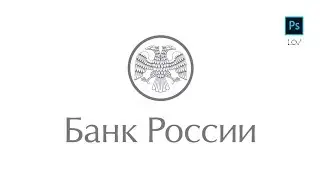 Омерзительный «Центробанк» / Худший проект года!