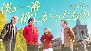 【感動曲】