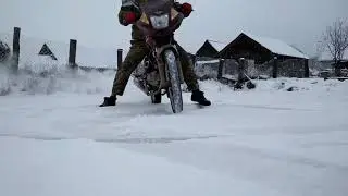 Мотоцыкл на льду) 2019 год)
