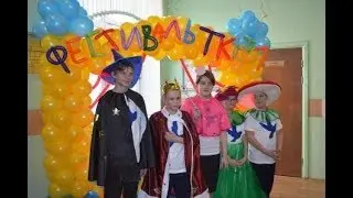 XI Городской ЛЕГО-ФЕСТИВАЛЬ для детей с ментальными нарушениями в рамках проекта ШНТ
