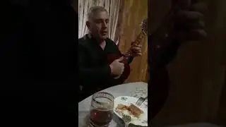 @на гитаре