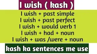 use of 'I wish' in sentences with urdu explanation