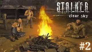 ЗАЧИСТКА БОЛОТ | S.T.A.L.K.E.R.: Чистое небо #2
