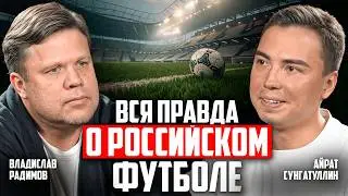 THE MAIN PROBLEM OF RUSSIAN FOOTBALL: WHY ARE WE NOT GROWING?
