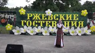 Марта Серебрякова. "Я деревенская". Ржев. 16 июня 2019 г.