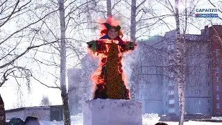 МАСЛЕНИЦА-2022