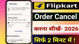 Flipkart Order Cancel Kaise Kare | Flipkart Order Cancel | Flipkart Order Cancel Refund Money