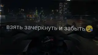 мой первый футаж оцени😉|футаж это не девочка это беда|