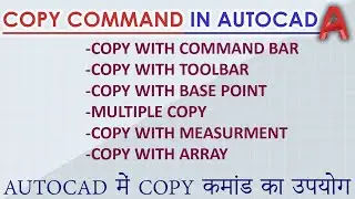 Copy Command in AutoCAD, AutoCAD me Copy command kaise upyog karen - Hindi