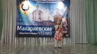 Марина Белик "САМОЕ УКРОМНОЕ МЕСТО" сл. и муз. Людмилы Горцуевой. Муз. руководитель  - М.Ю. Лыкова