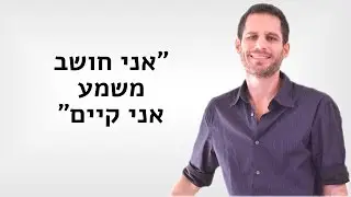 מבוא קצר לפילוסופיה של דקארט