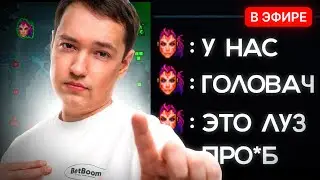 ОНИ НЕ ХОТЕЛИ играть СО МНОЙ в ОДНОЙ ТИМЕ 🤬