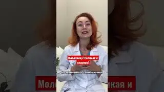 Молочница! Великая и ужасная! Как определить и что делать?