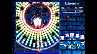 Danmakufu: Deep Sea by DryTheMeowstic || Awesome Danmaku July+ #3