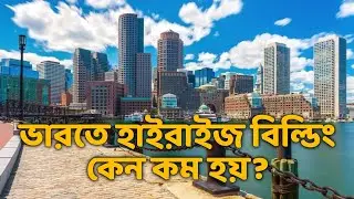 What is FAR - Floor Area Ratio - FAR Calculation Formula with Example.