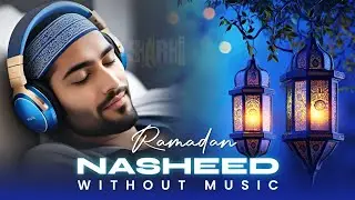 Ramzan Ki Roshni 🌙 | Official  Naat 2025 | @SharhHadees #hadees #ramadan #naat #trendingvideo #2025