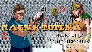 🔴Опять 