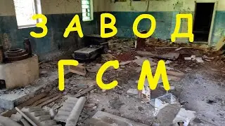Мечта металлоломщика