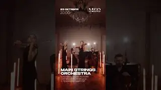 ❤️ Сегодня концерт «Шедевры киномузыки», Ждём в 