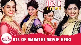 Hero Marathi Movie | #BehindTheScene | Deepali Sayyed | Sukhada Khandkekar | IFH