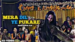 Mere Dil Ye Pukare Ajay - Ayesha Mano | Bheega Bheega Hai Sama @ramen2ani