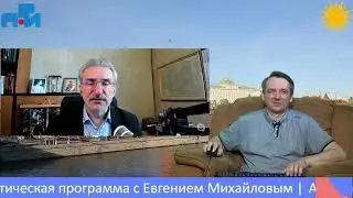Э79.Кланы и крыши