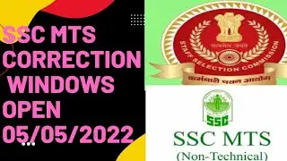SSC MTS Vacancy Details 2022 #sscmts2022