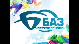 Анимированный логотип БАЗ