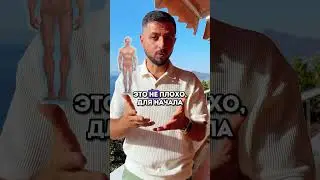 МУРАШКИ по телу | Что означает это ощущение? #рейки