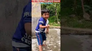 শেষ পর্যন্ত না দেখলে বুঝতেই পারবেনা🤣😂🤔😲..#trendingshorts #youtubeshorts #shorts #youtube #trending