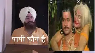 Vikram Aur Betaal| Story 2| पापी कौन है |विक्रम बेताल 2| Trending
