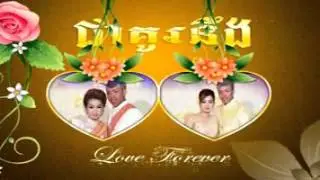 Veasna and  phanny Weddingdays
