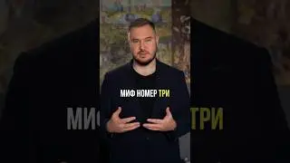 Интересные мифы о банкротстве. Миф #3 После банкротства не возьмут на работу #работа #банкротство