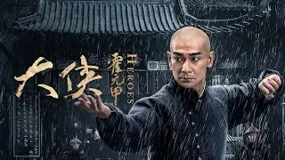 Series Heroes 大侠霍元甲 2020 Sub Indo (Episode 2)