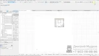 Archicad - Как скрыть часть плана и оставить видимым только одно помещение в архикаде