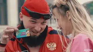 EDWARD BIL / МАГА НАПУГАЛ КРАСОТКУ