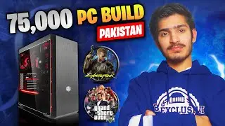 75K Pc Build | Rs 75000 gaming pc build in pakistan